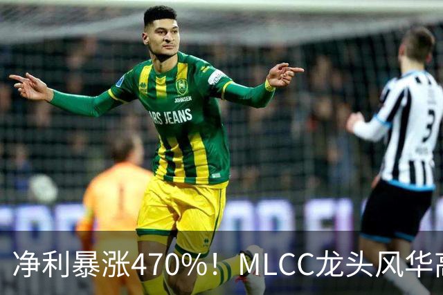 净利暴涨470%！MLCC龙头风华高科三季报大爆发，年内股价大涨148%