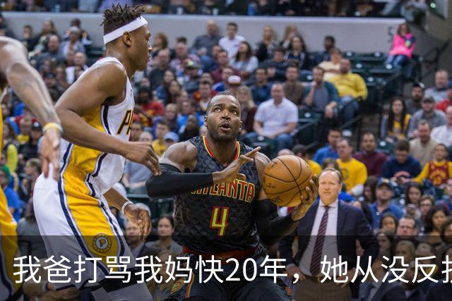 我爸打骂我妈快20年，她从没反抗过，直到我爸60岁不到查出肝癌，我妈直接拿出亲子鉴定报告，我爸当场瘫在病床上
