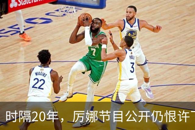 时隔20年，厉娜节目公开仍恨许飞，43岁仍北漂租房连电动车都没有