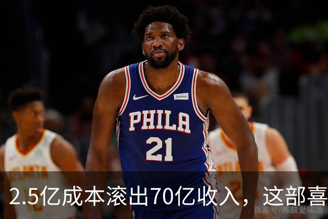 2.5亿成本滚出70亿收入，这部喜剧停播30年还有7200万人看